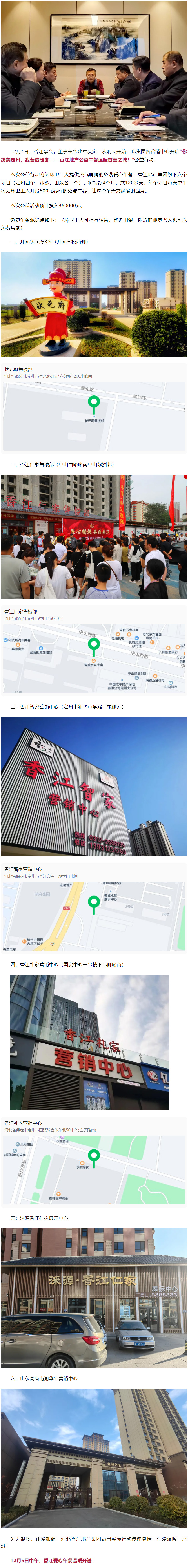 screencapture-mp-weixin-qq-s-86nY-nZj3WQIPZKdDKjpIg-2025-04-25-19_31_23.jpg